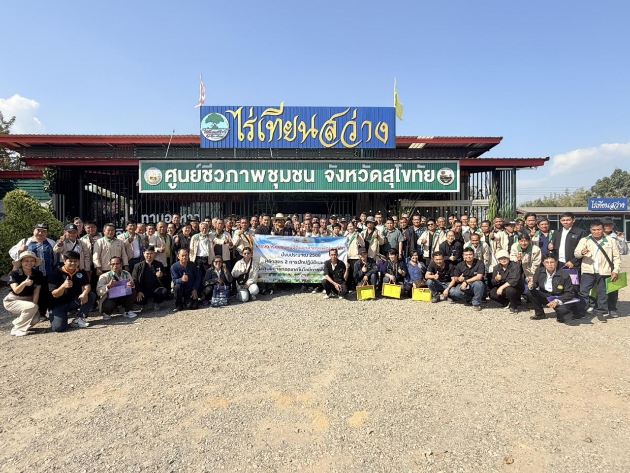 ภาพประกอบที่ 9