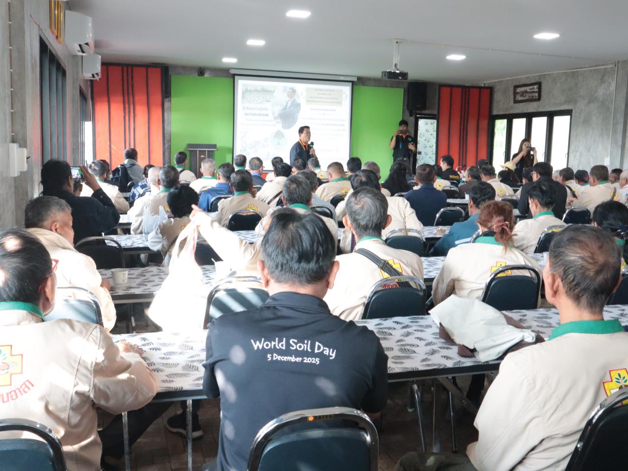 ภาพประกอบที่ 8