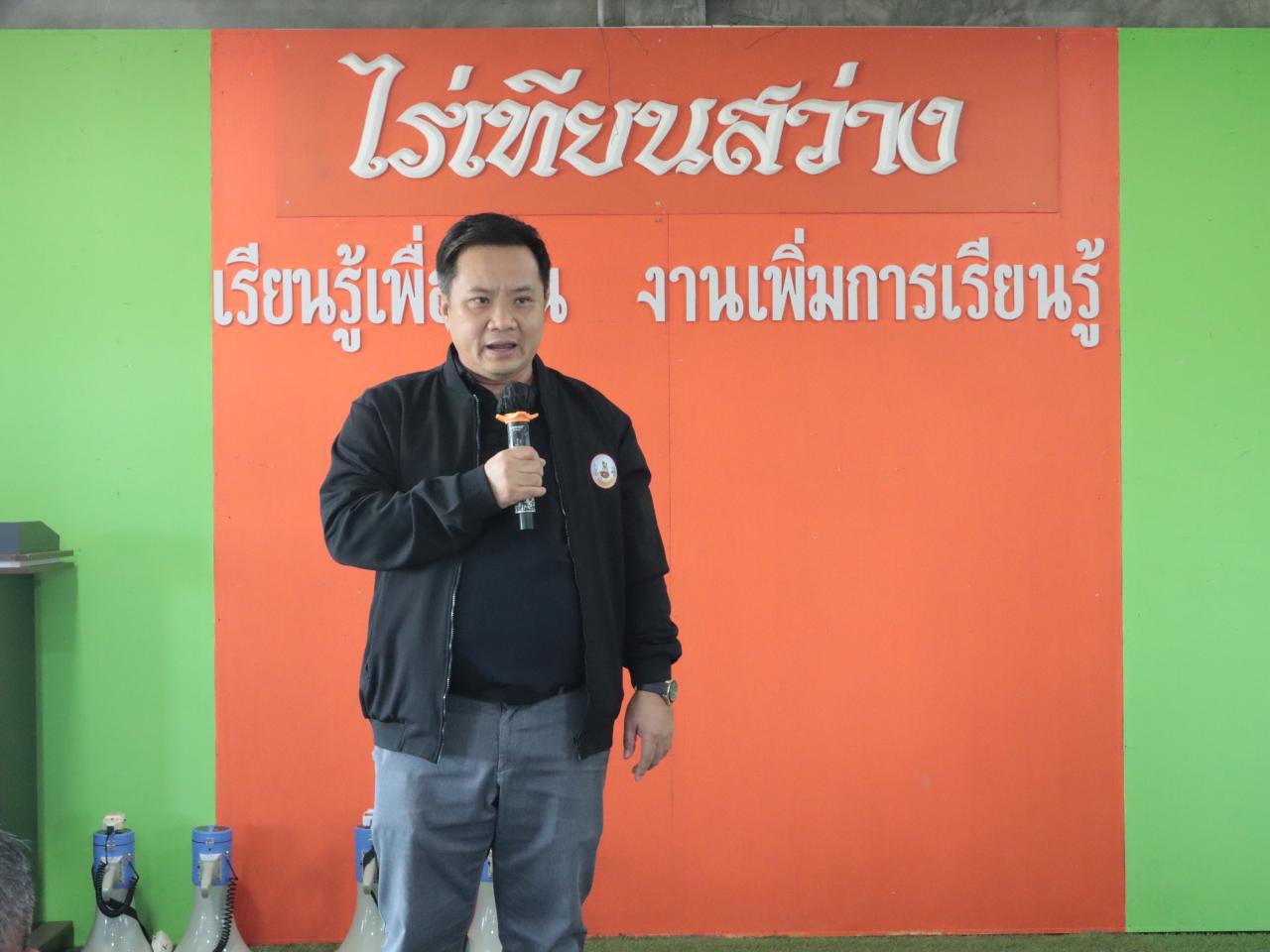 ภาพประกอบที่ 0