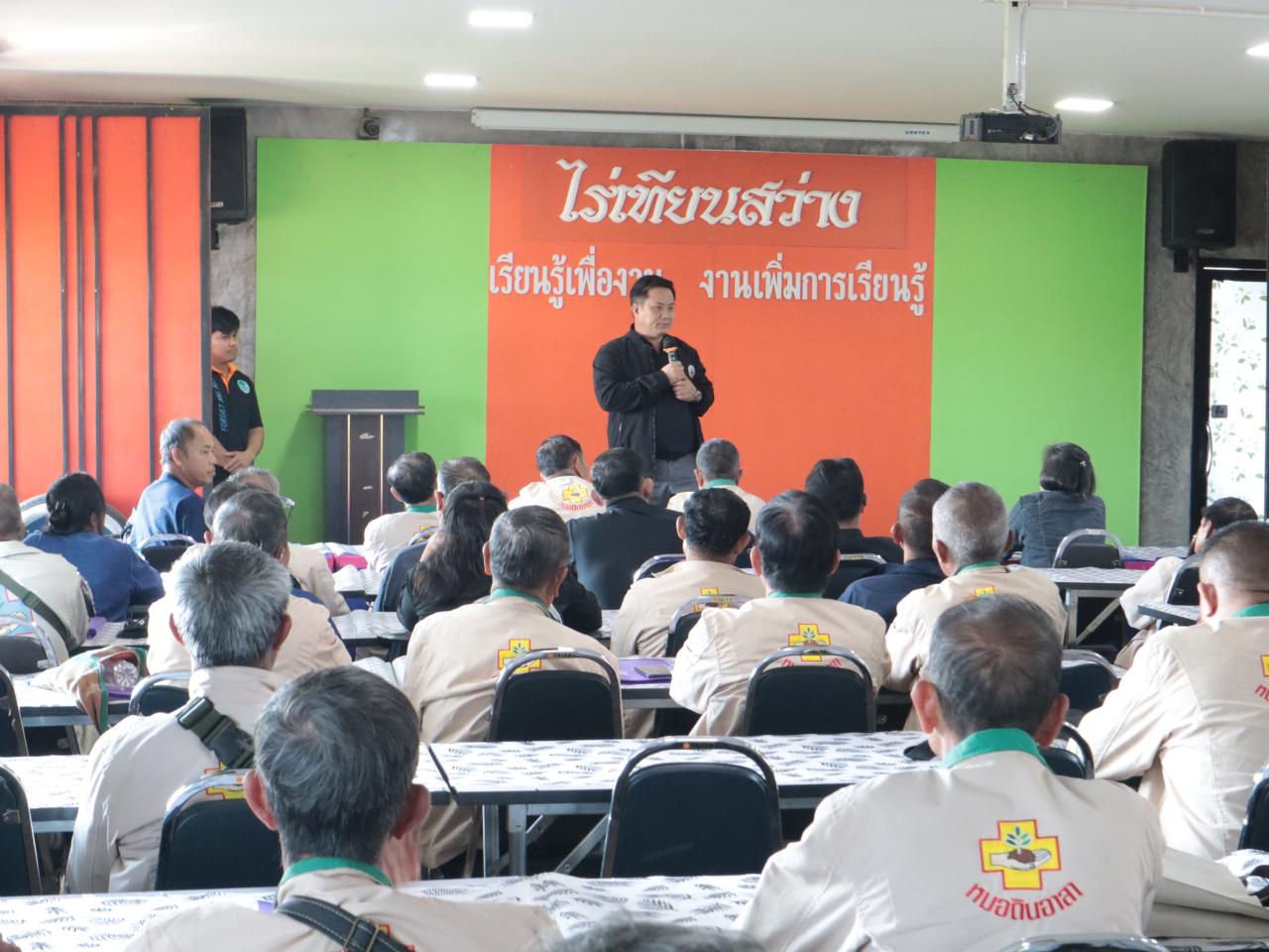 ภาพประกอบที่ 1