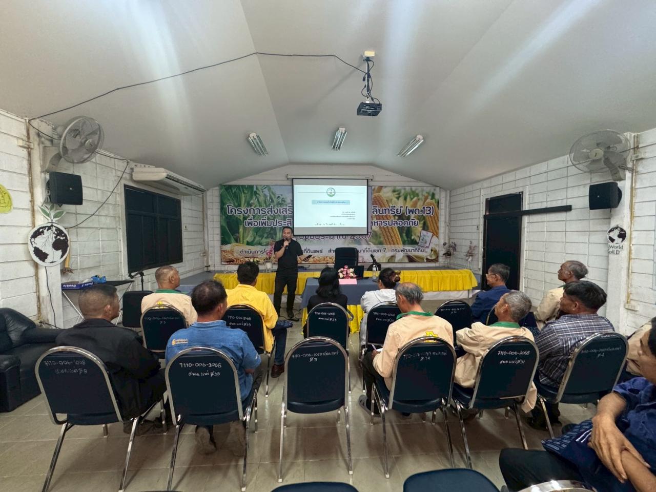 ภาพประกอบที่ 0