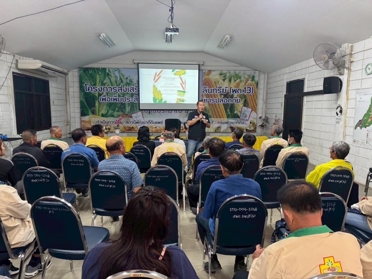 ภาพประกอบที่ 4