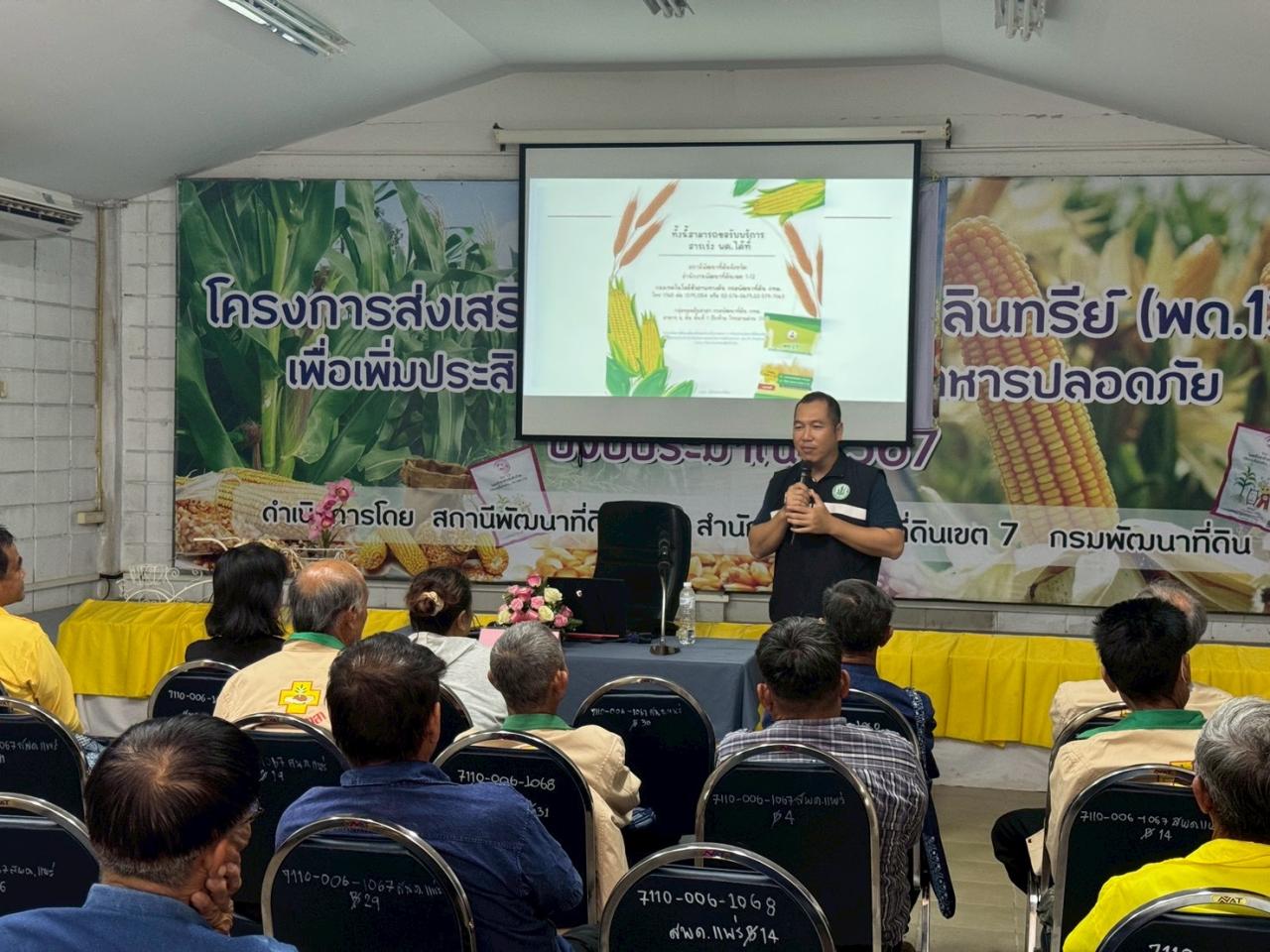 ภาพประกอบที่ 5