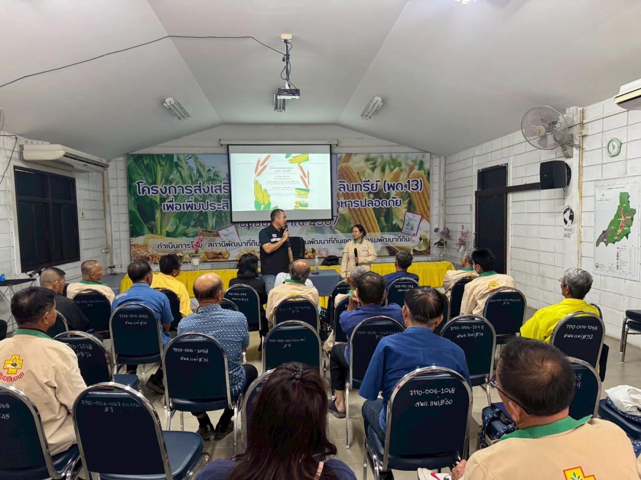 ภาพประกอบที่ 6