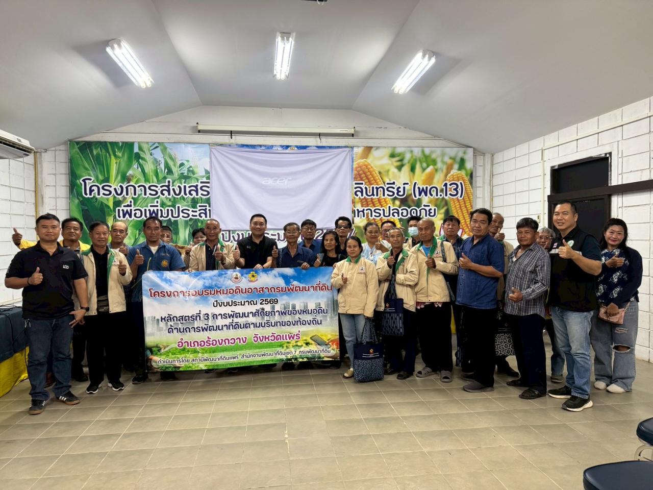 ภาพประกอบที่ 7