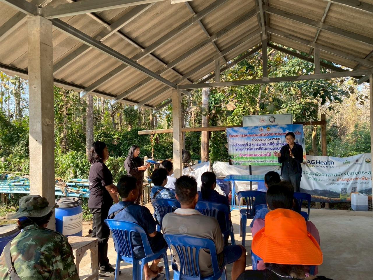 ภาพประกอบที่ 0