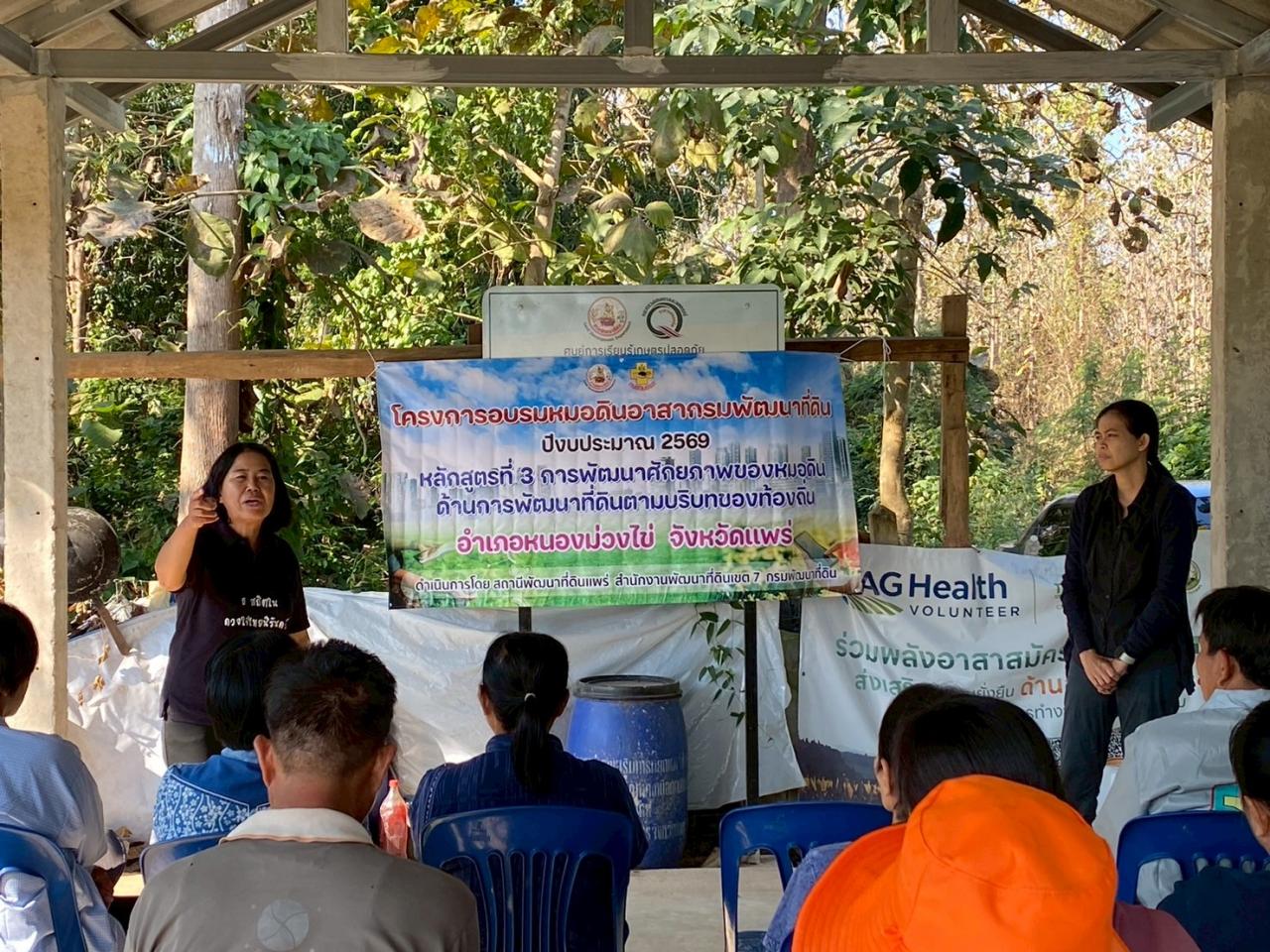 ภาพประกอบที่ 5