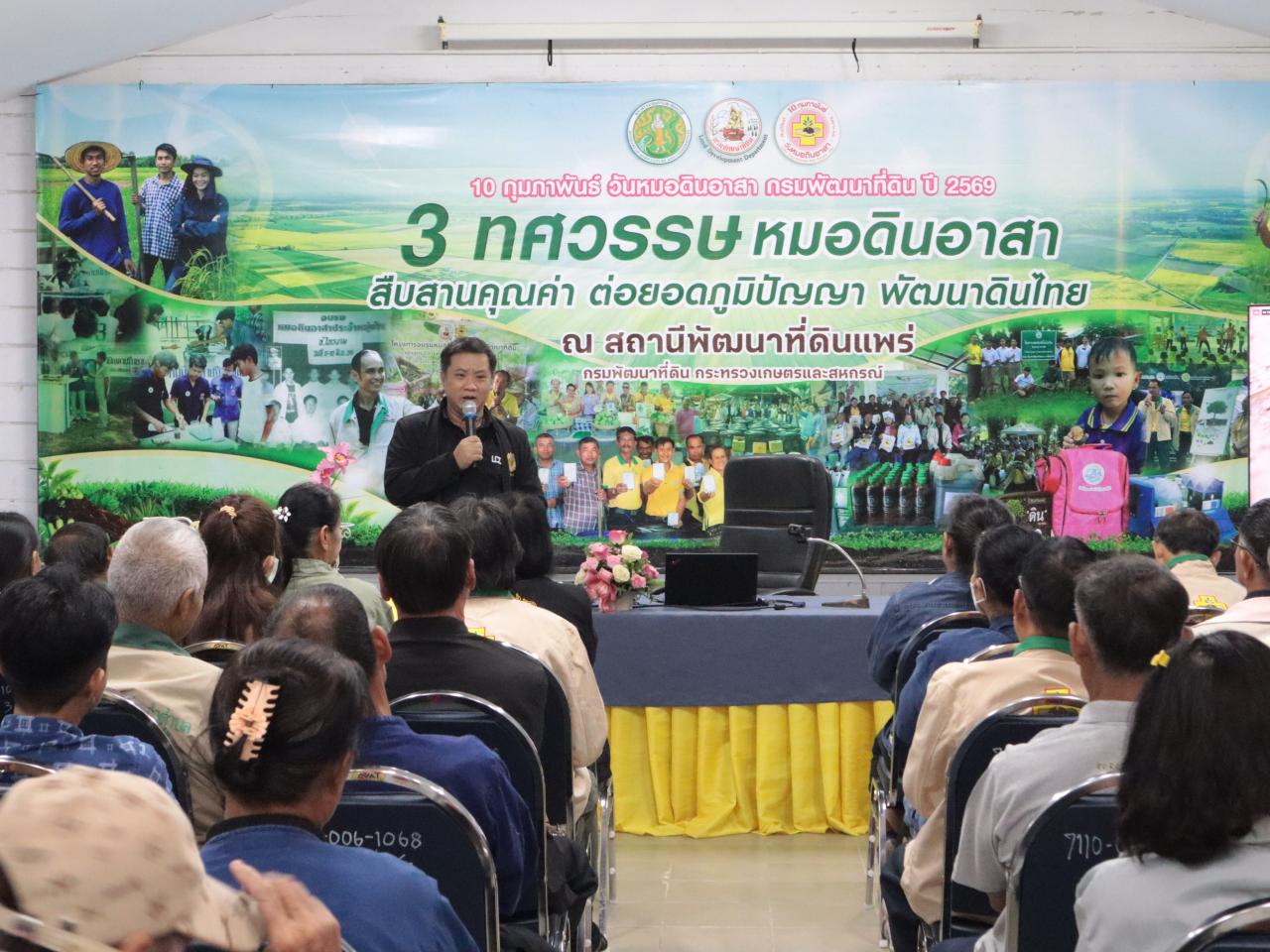 ภาพประกอบที่ 6