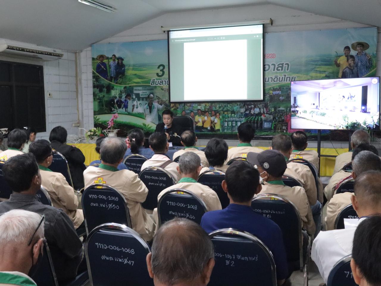 ภาพประกอบที่ 4