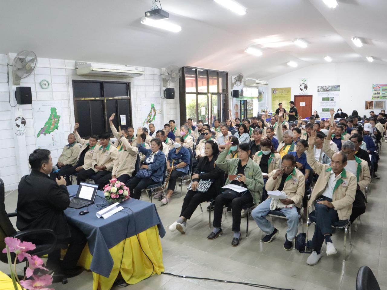 ภาพประกอบที่ 3