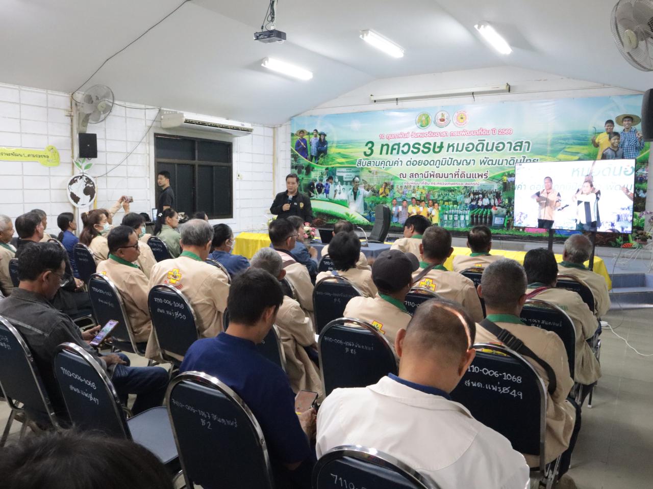 ภาพประกอบที่ 0