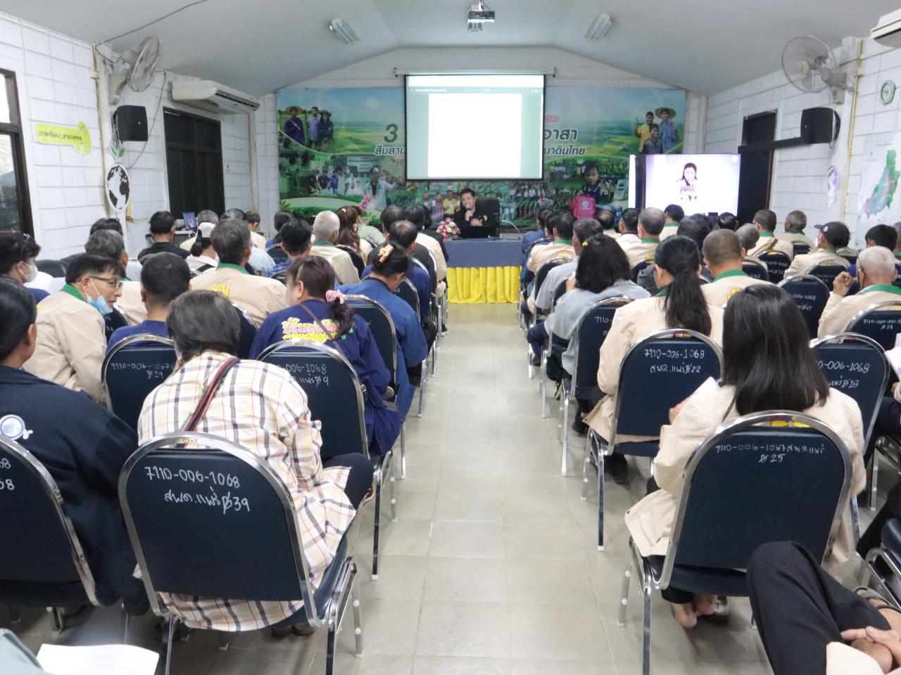 ภาพประกอบที่ 1