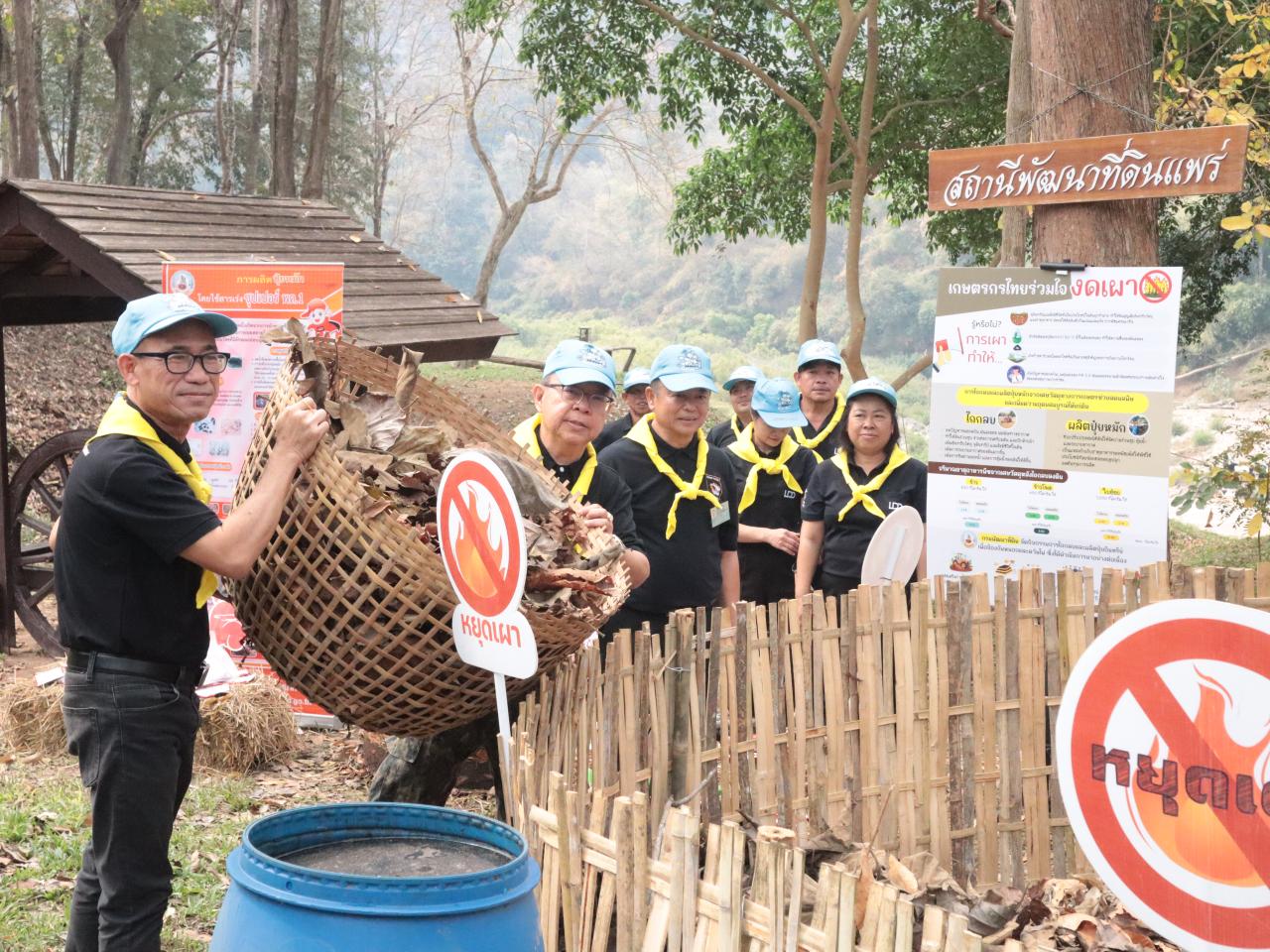 ภาพประกอบที่ 3