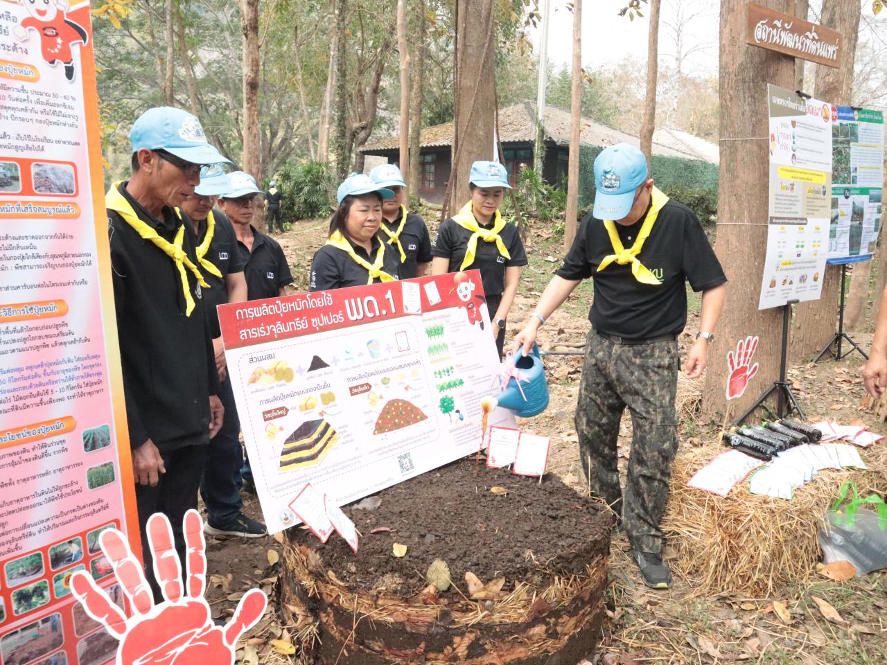 ภาพประกอบที่ 1