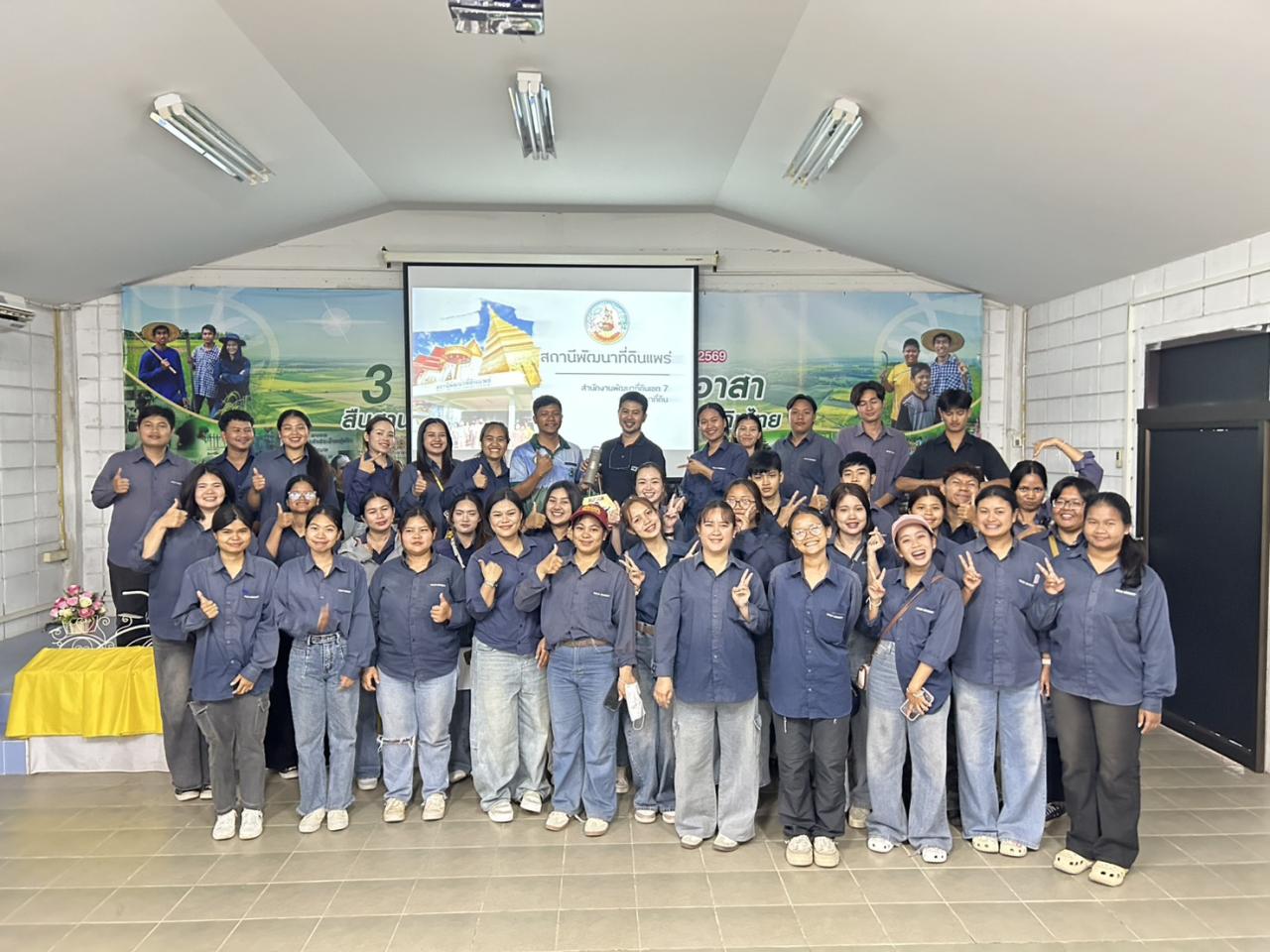 ภาพประกอบที่ 9