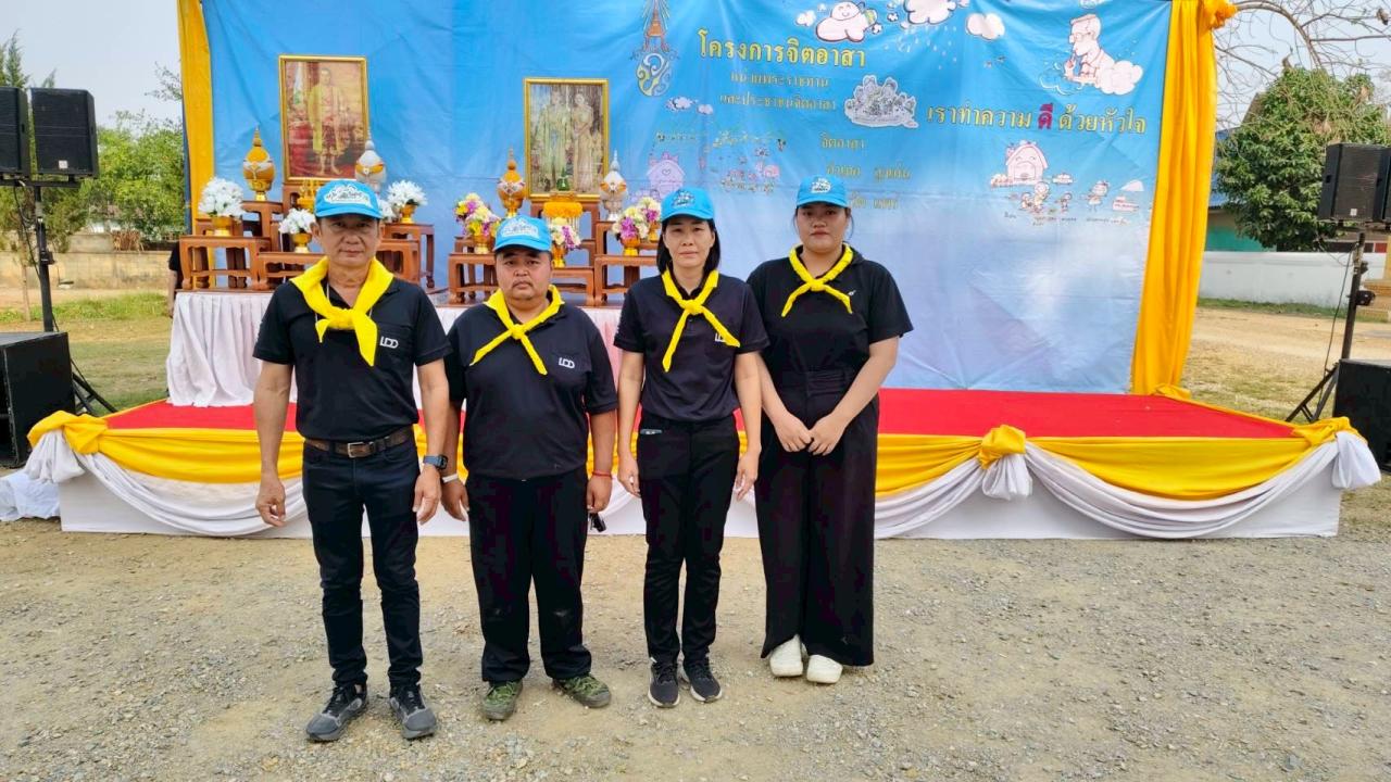 ภาพประกอบที่ 1