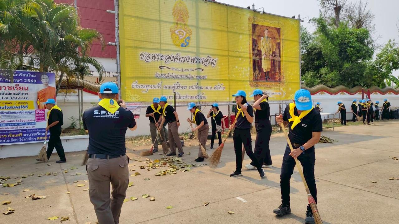 ภาพประกอบที่ 6