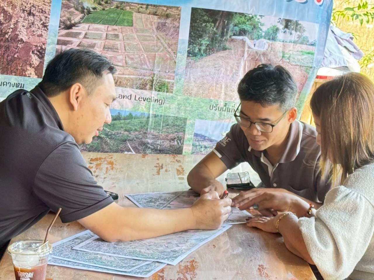 ภาพประกอบที่ 1