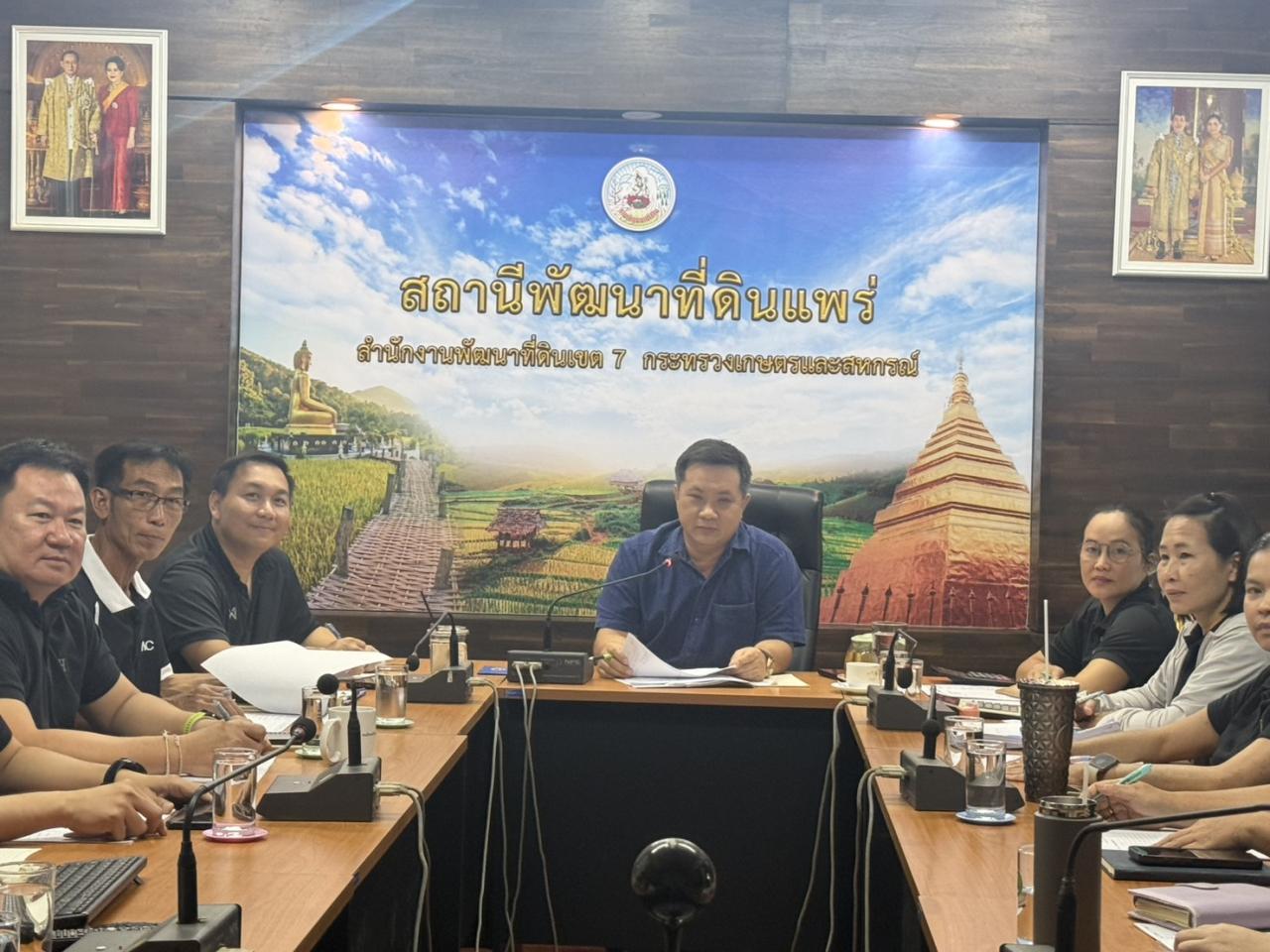 ภาพประกอบที่ 4