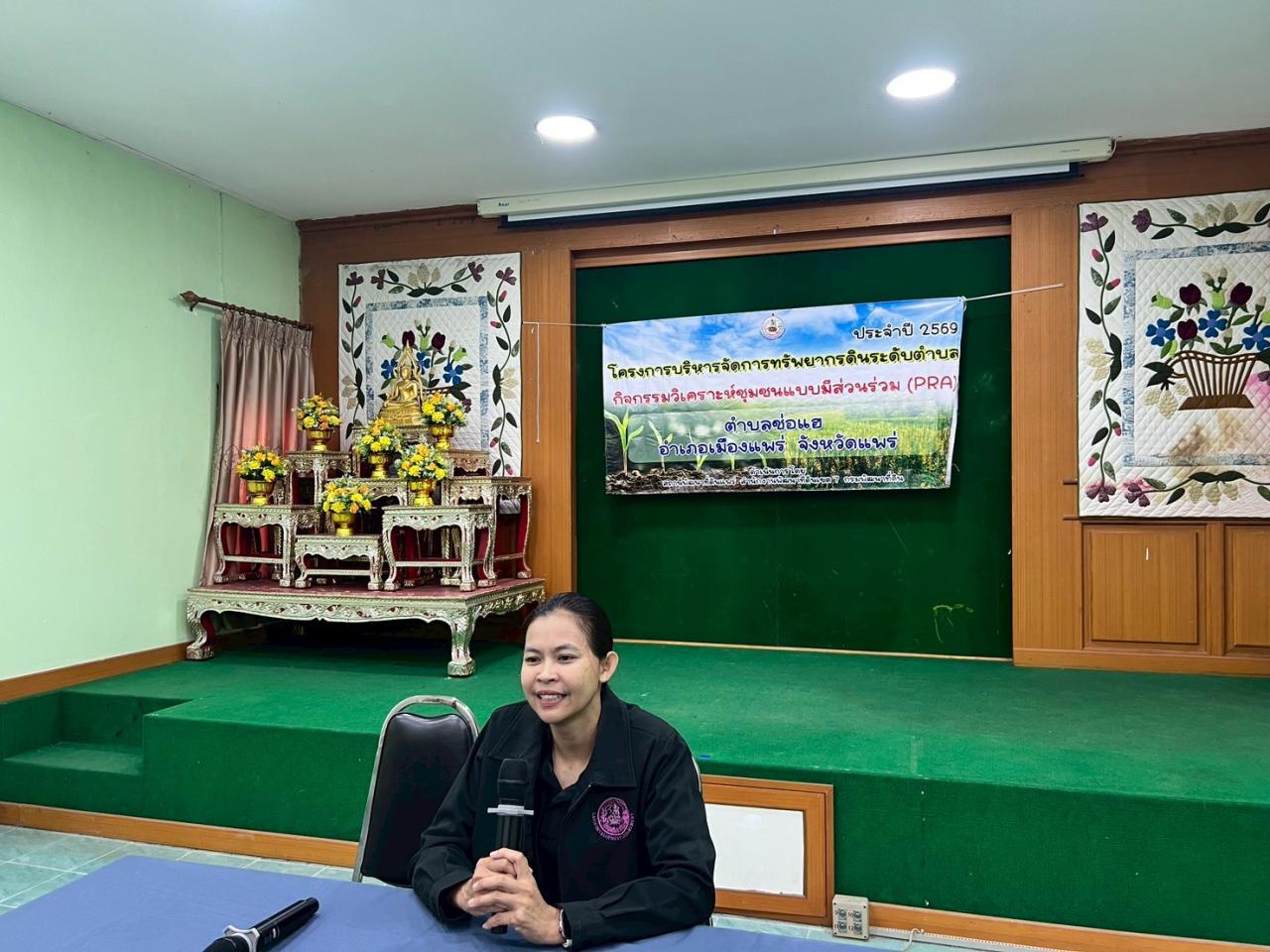 ภาพประกอบที่ 8