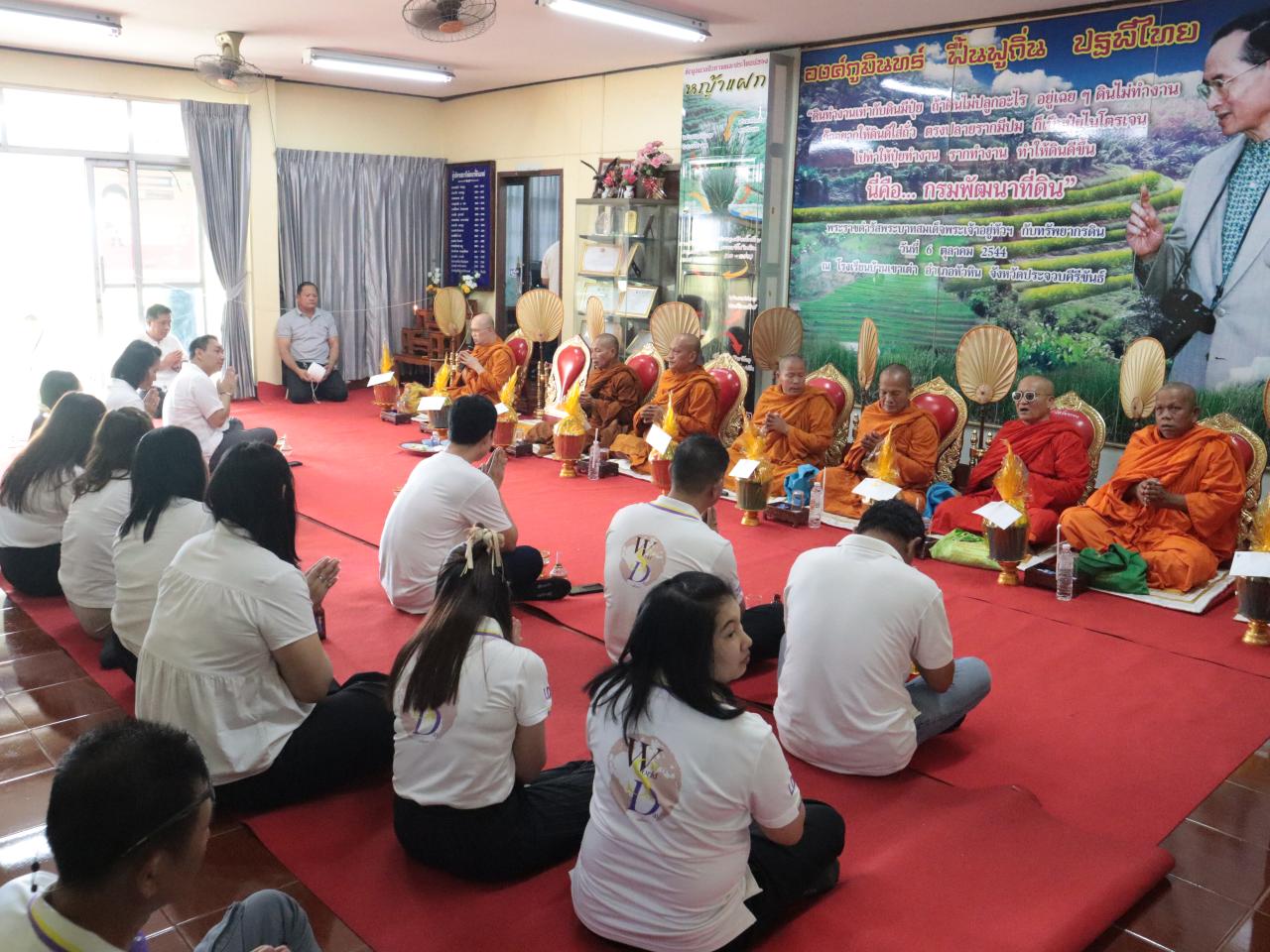 ภาพประกอบที่ 9