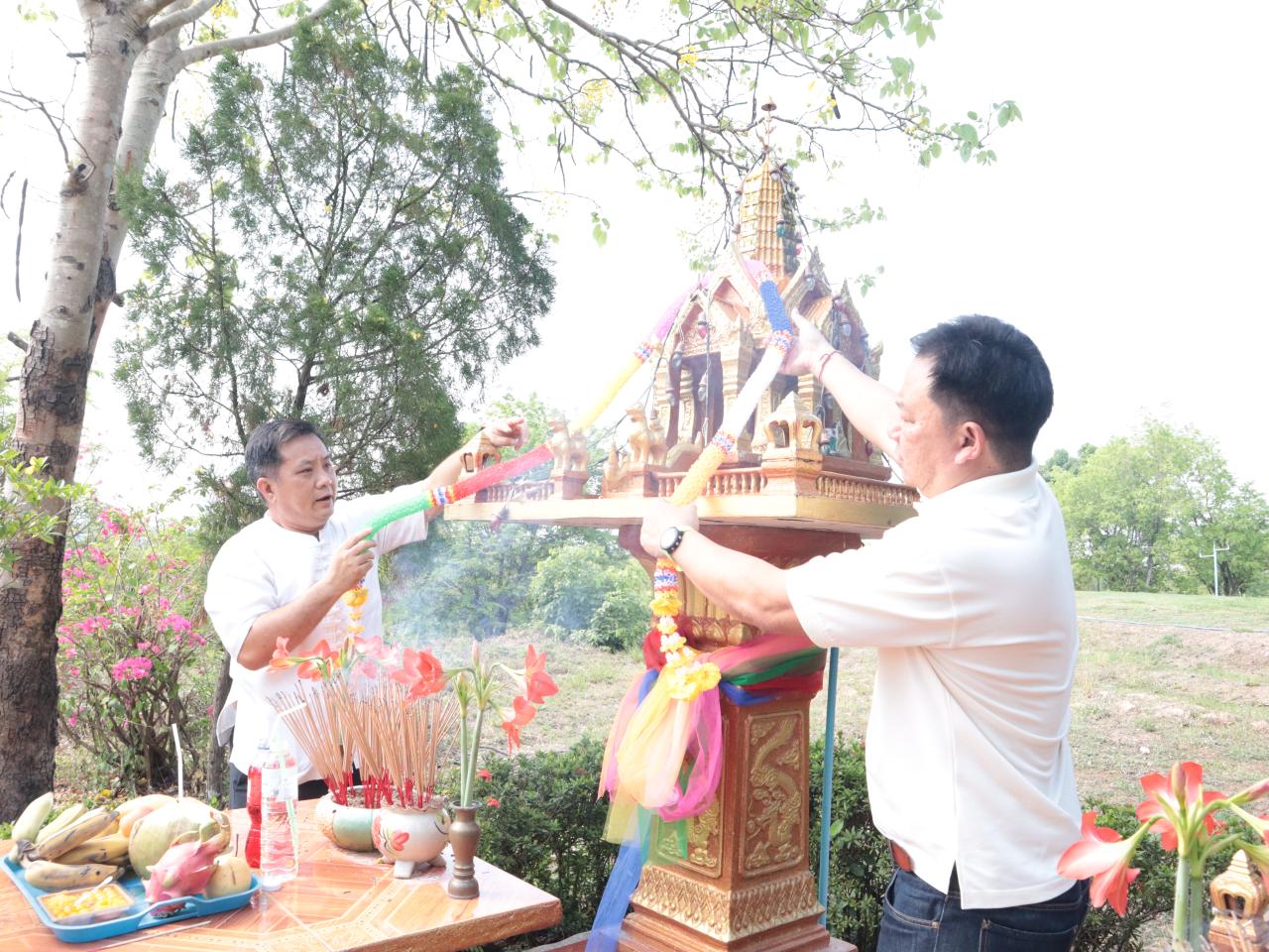 ภาพประกอบที่ 1