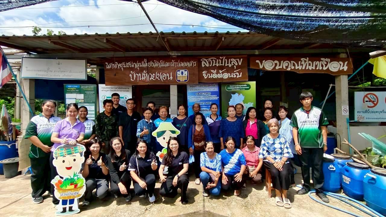 ภาพประกอบที่ 5