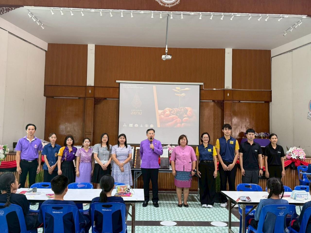 ภาพประกอบที่ 6