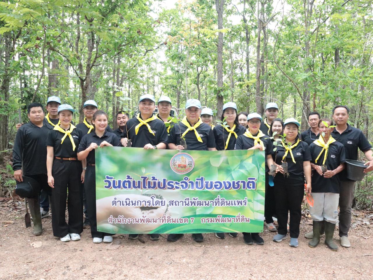 ภาพประกอบที่ 0