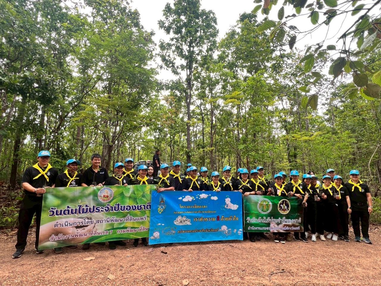 ภาพประกอบที่ 5
