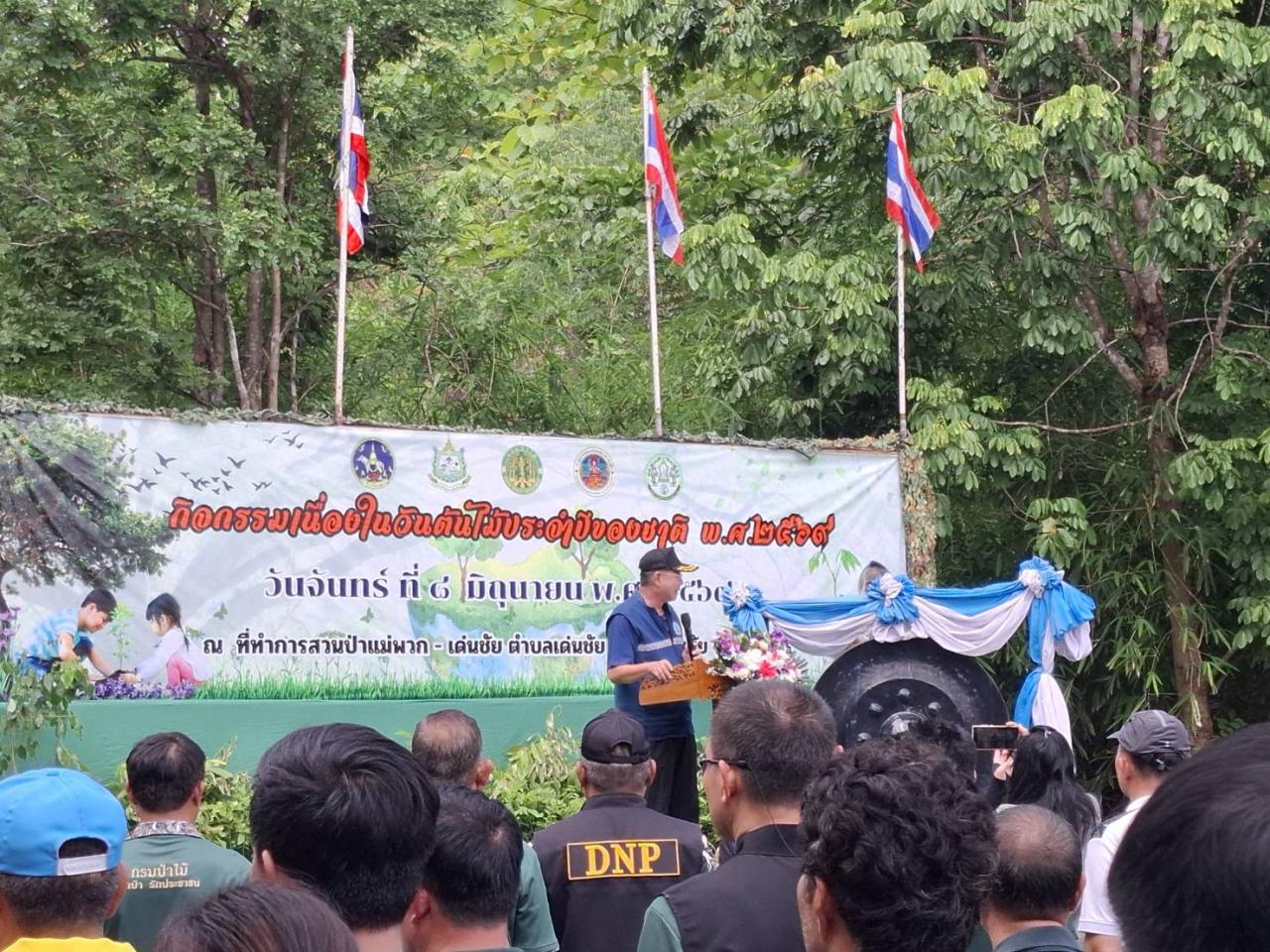 ภาพประกอบที่ 0
