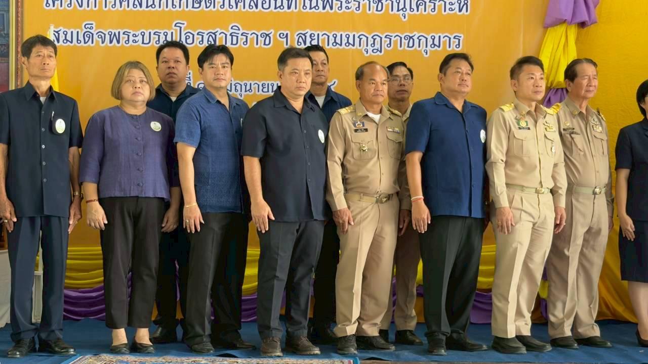 ภาพประกอบที่ 0