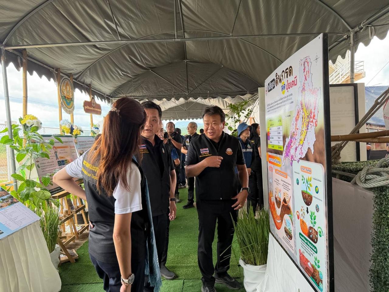 ภาพประกอบที่ 5