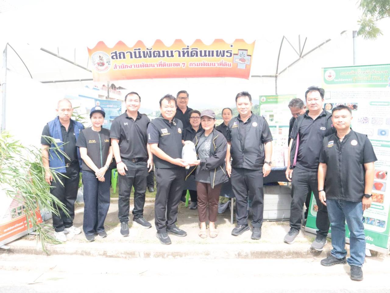 ภาพประกอบที่ 9