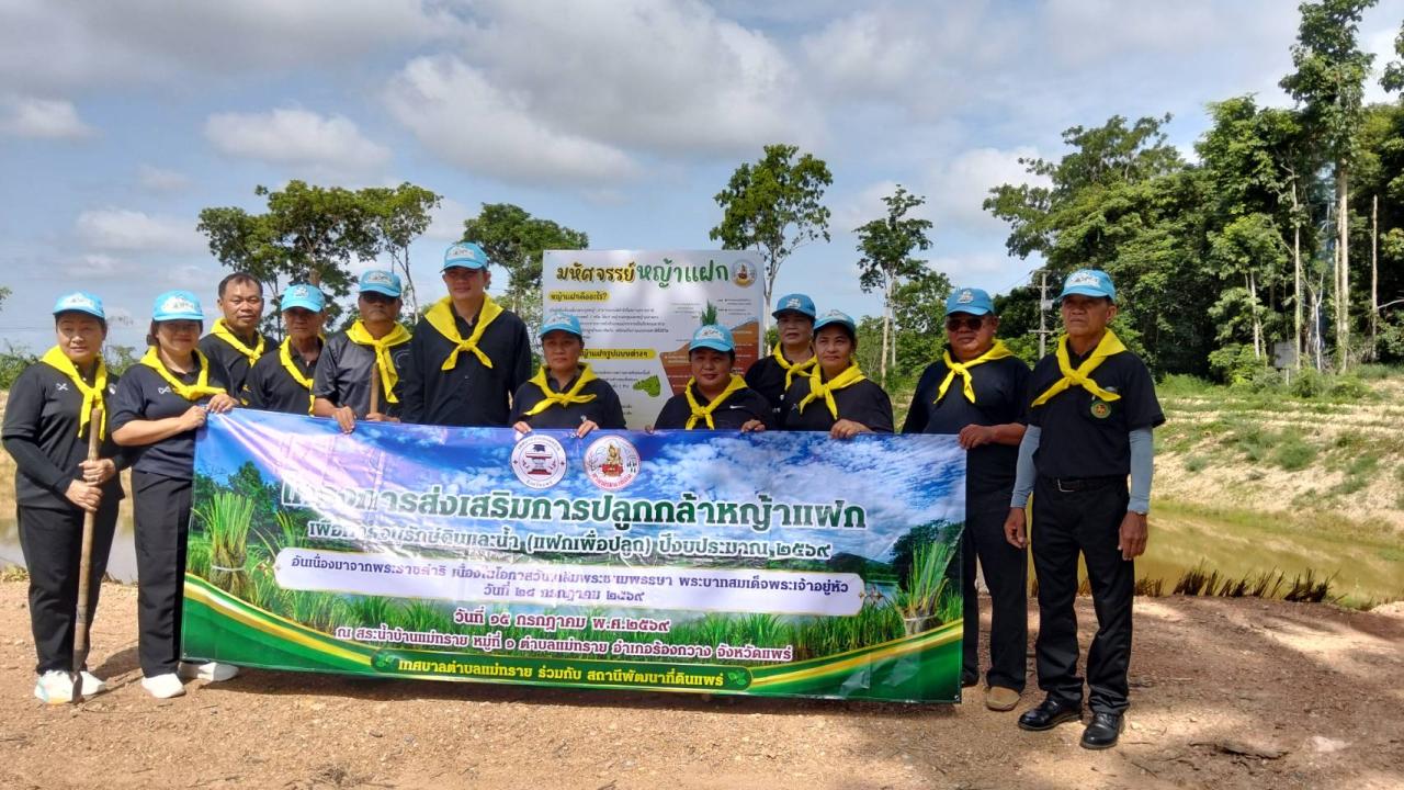 ภาพประกอบที่ 7