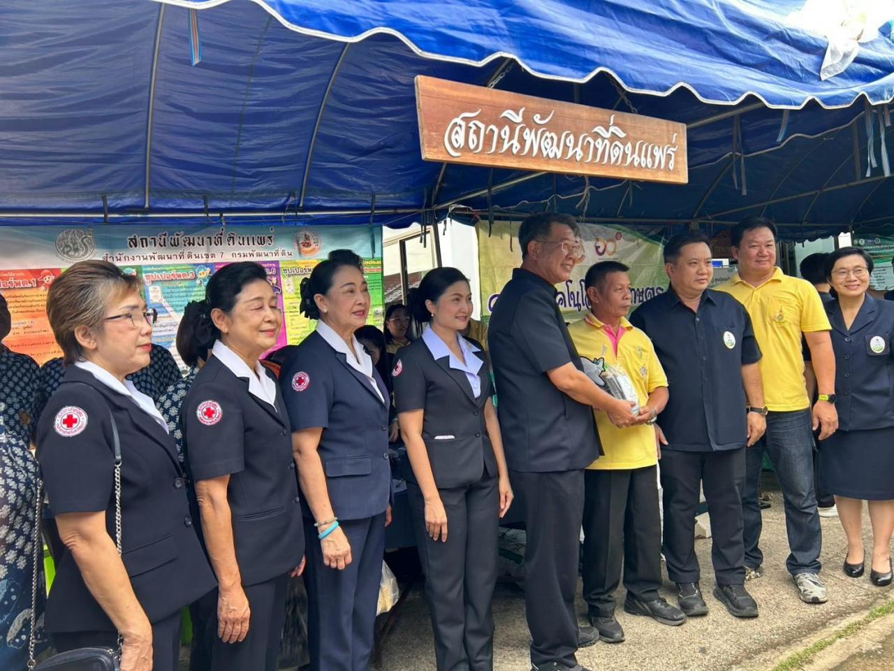 ภาพประกอบที่ 7