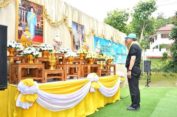 ภาพประกอบที่ 2