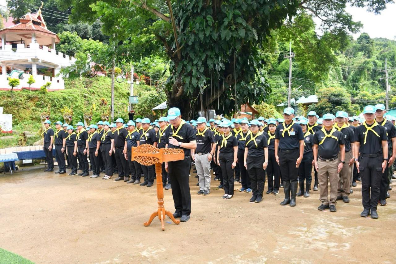 ภาพประกอบที่ 3