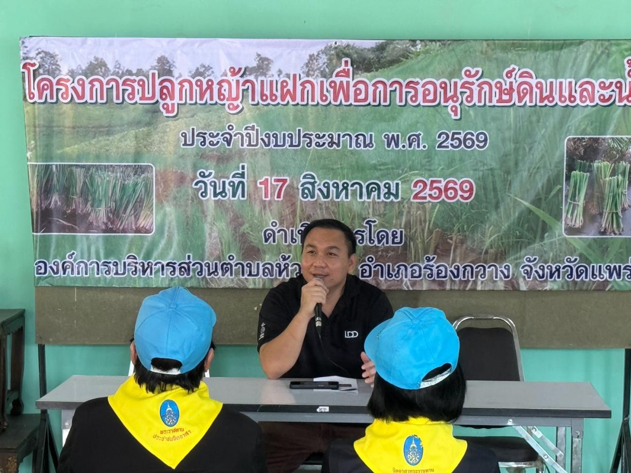 ภาพประกอบที่ 1