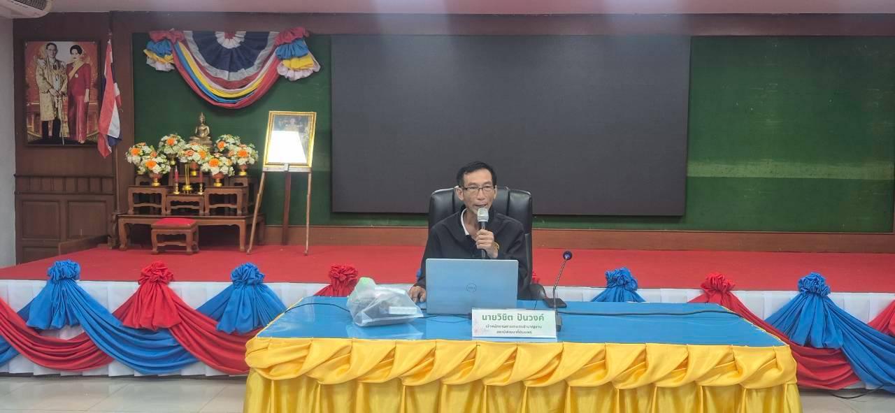 ภาพประกอบที่ 7