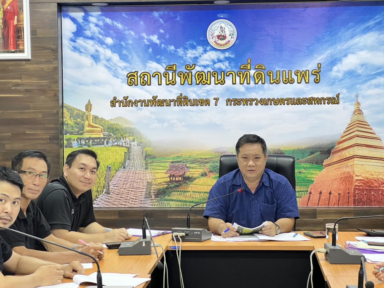 ภาพประกอบที่ 3