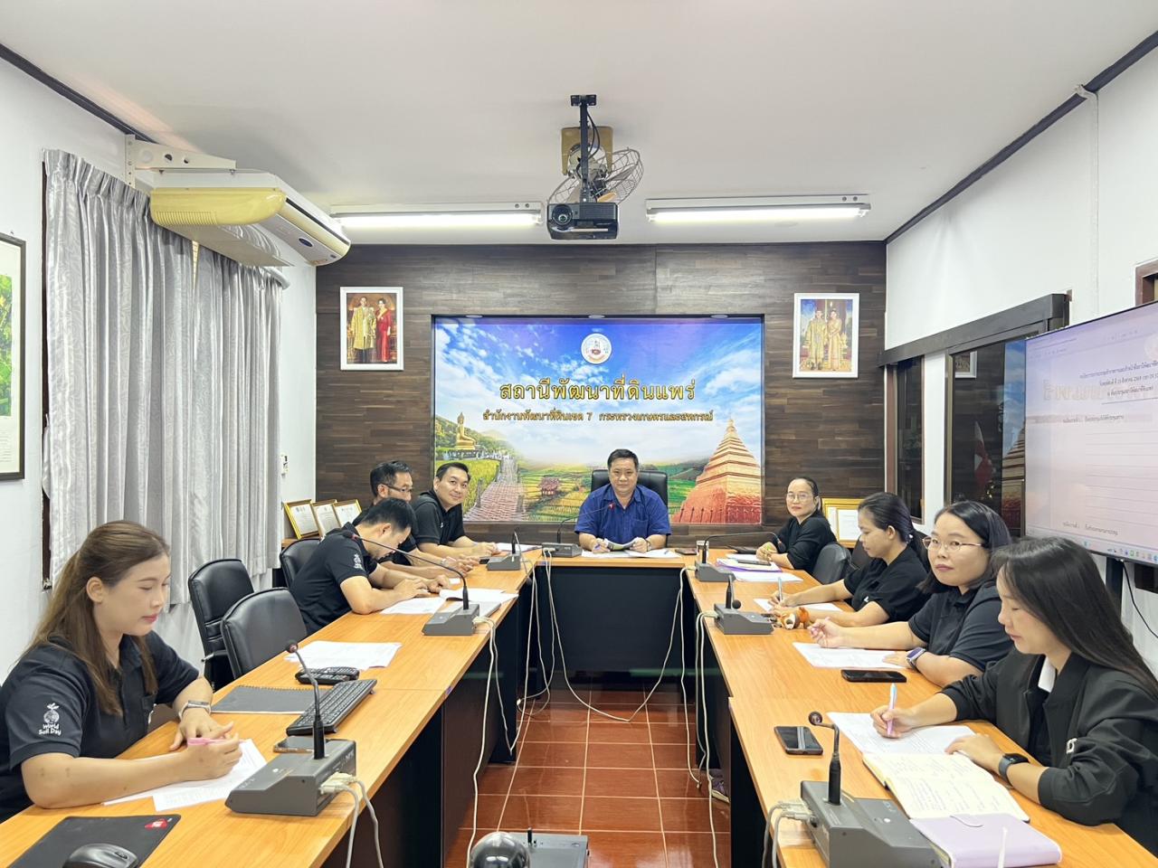 ภาพประกอบที่ 4