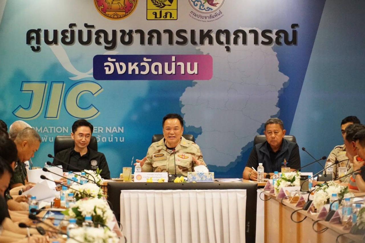 ภาพประกอบที่ 0