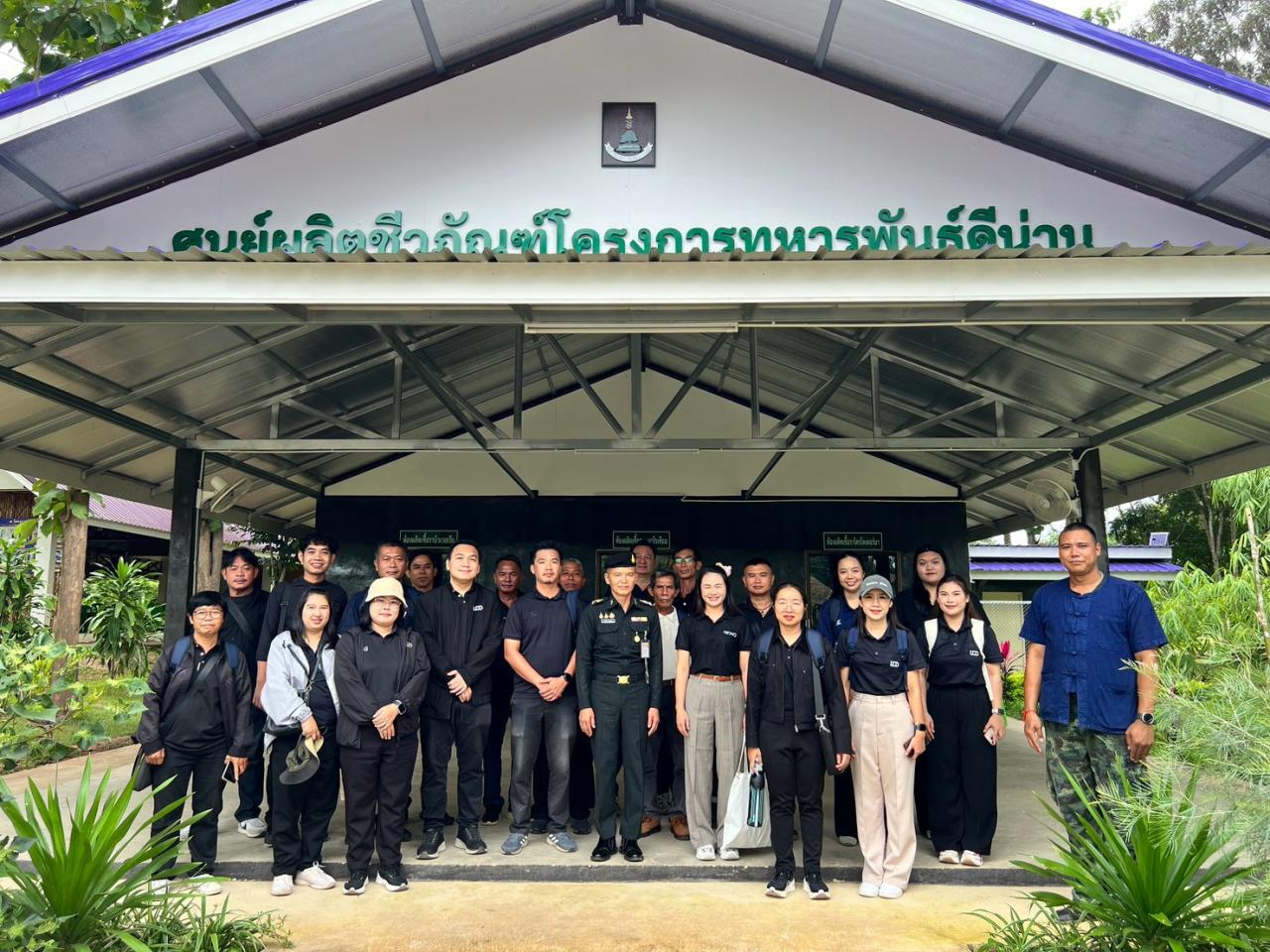 ภาพประกอบที่ 6