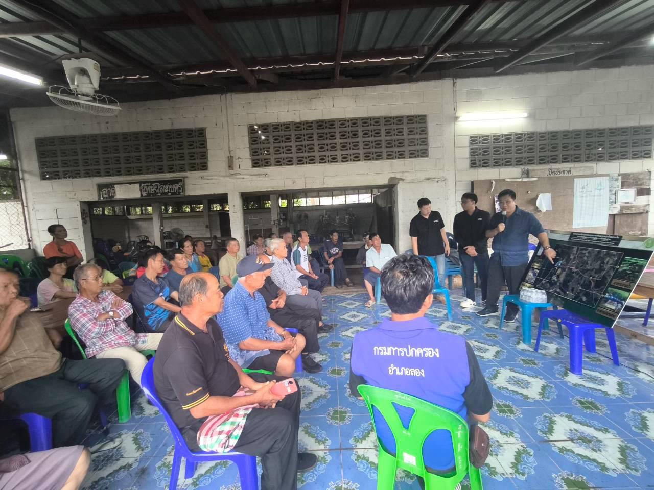 ภาพประกอบที่ 15