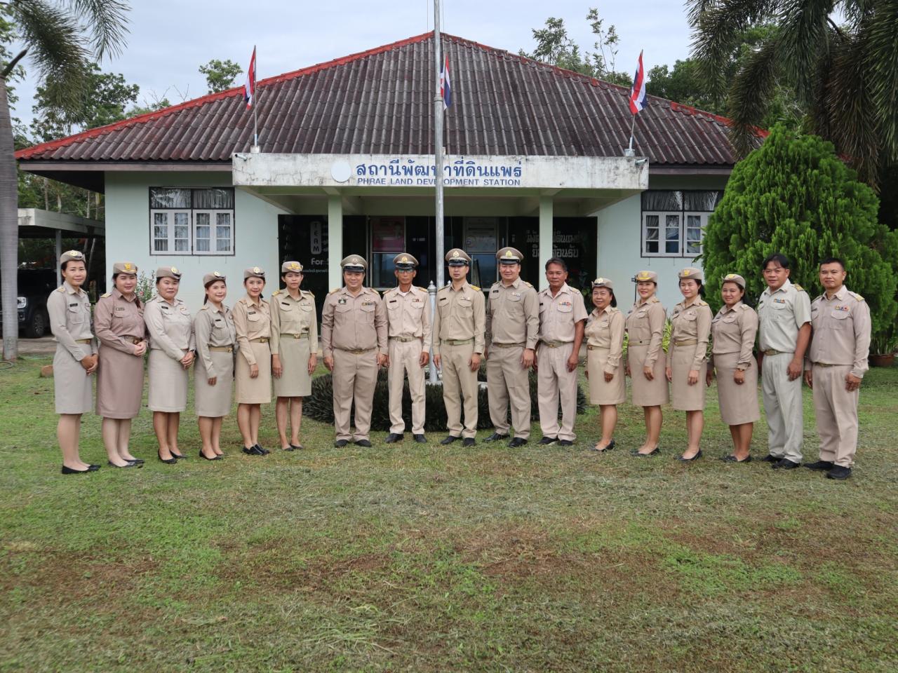 ภาพประกอบที่ 4