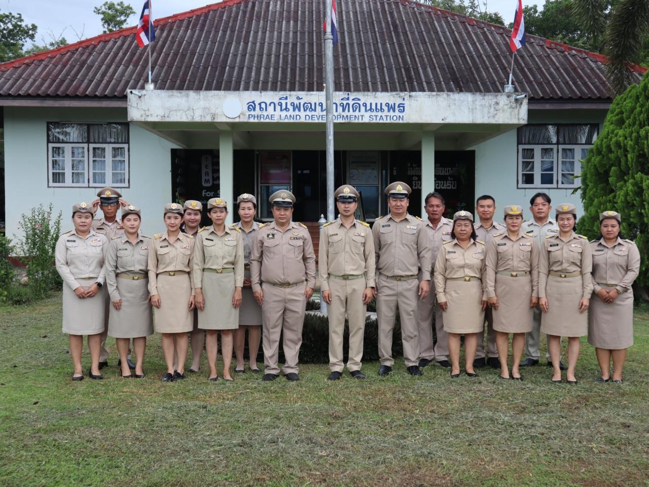 ภาพประกอบที่ 5