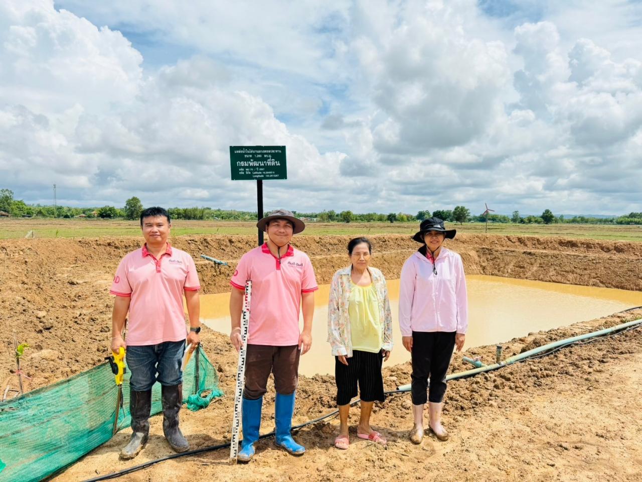 ภาพประกอบที่ 4