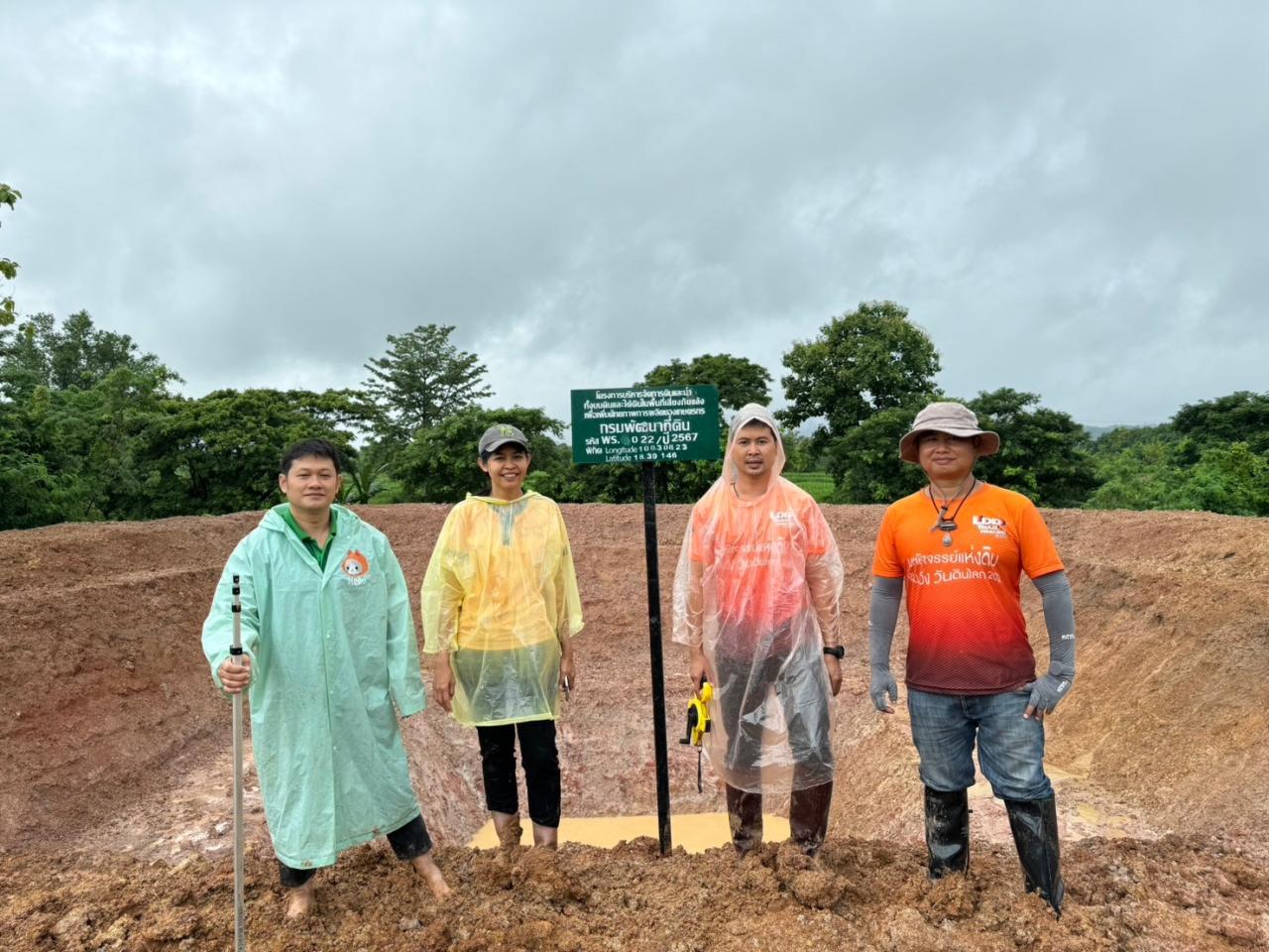 ภาพประกอบที่ 3