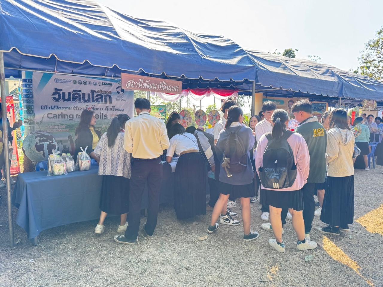 ภาพประกอบที่ 3